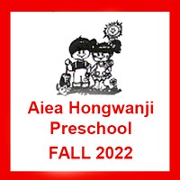 2022 Fall Aiea Hongwanji Preschool
