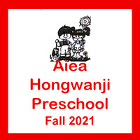 2021 Fall Aiea Hongwanji Preschool