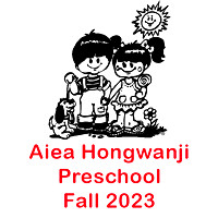 2023 Fall Aiea Hongwanji Preschool